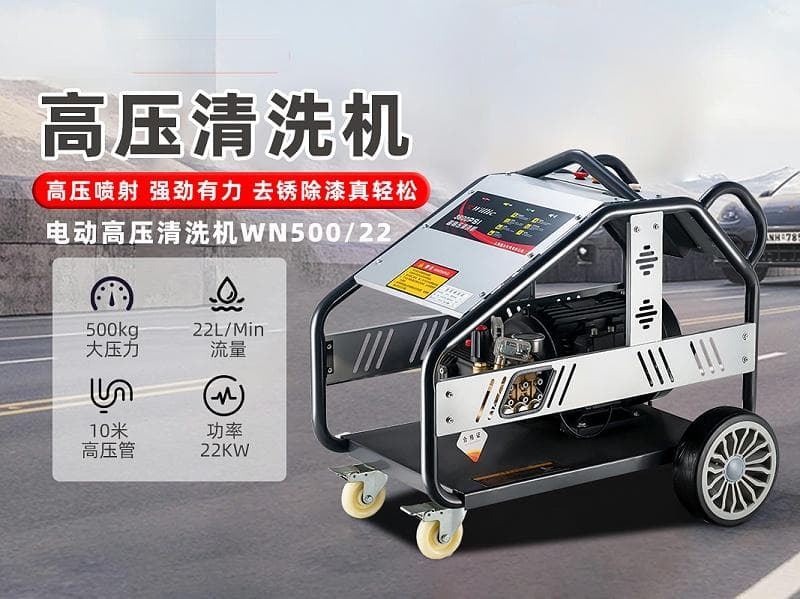 工业级和家用级高压水枪的区别