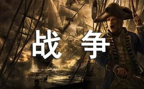 抗日战争的诗歌