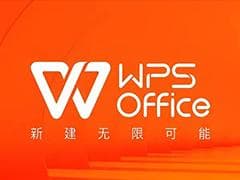 WPS如何计算成绩的加权平均数？详细步骤图文解析
