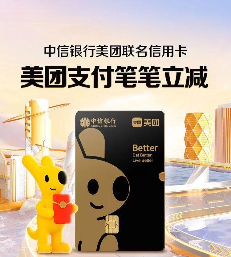 如何选择合适的信用卡额度？