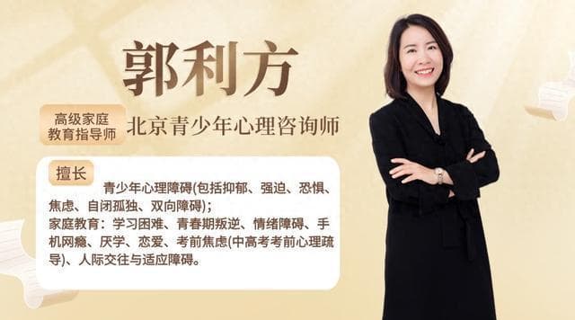 青春期心理疏导：孩子不愿出门如何开导