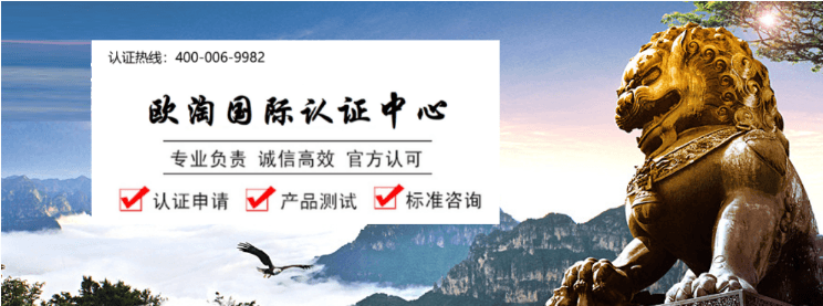 植筋胶的ETA认证要求及应用领域