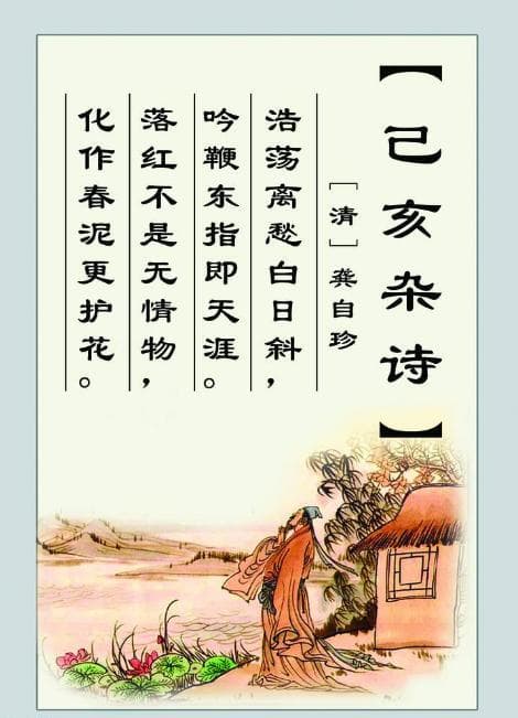古代那些令人感动的师生情谊!
