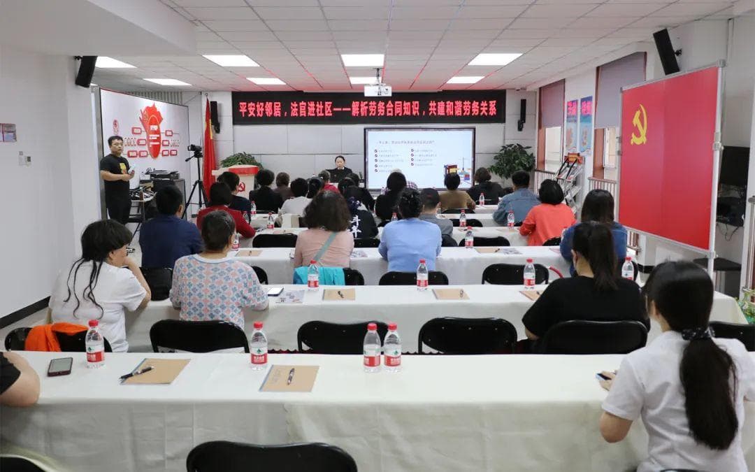 “打工人”如何维权 | 平安好邻居·法官有解