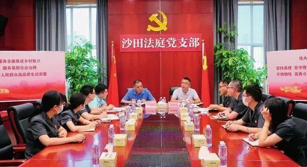 广东东莞二院 用行动保障司法公正及时兑现