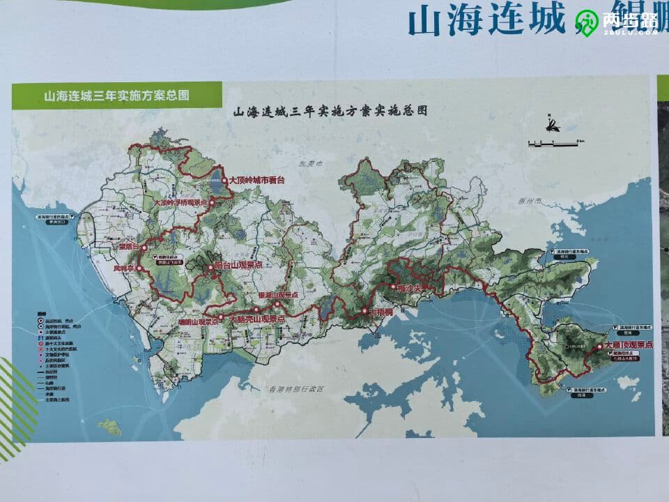 深圳鲲鹏径探路（第一段至第十段）