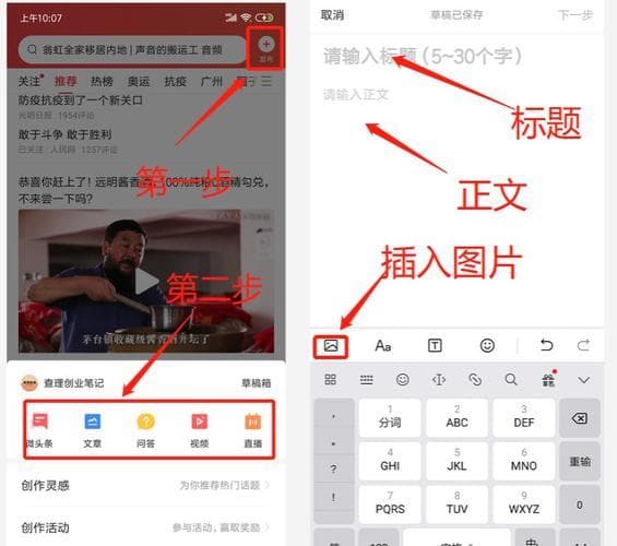 在哪里可以发表自己的文章？想让全世界看到你的文字？发表文章的完美平台大揭秘！