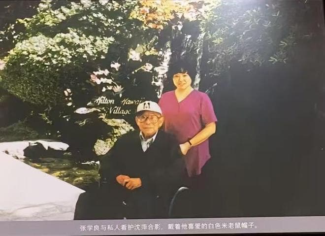 张学良的五个长寿秘诀：从童趣到胸襟的智慧