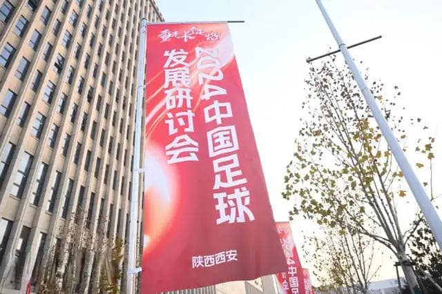 中国职业联赛困境何在？定位不准！理念错位！