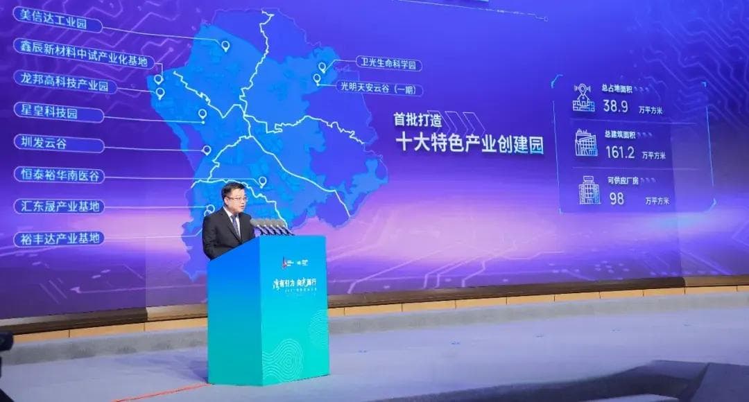 产业园区招商的8种策略