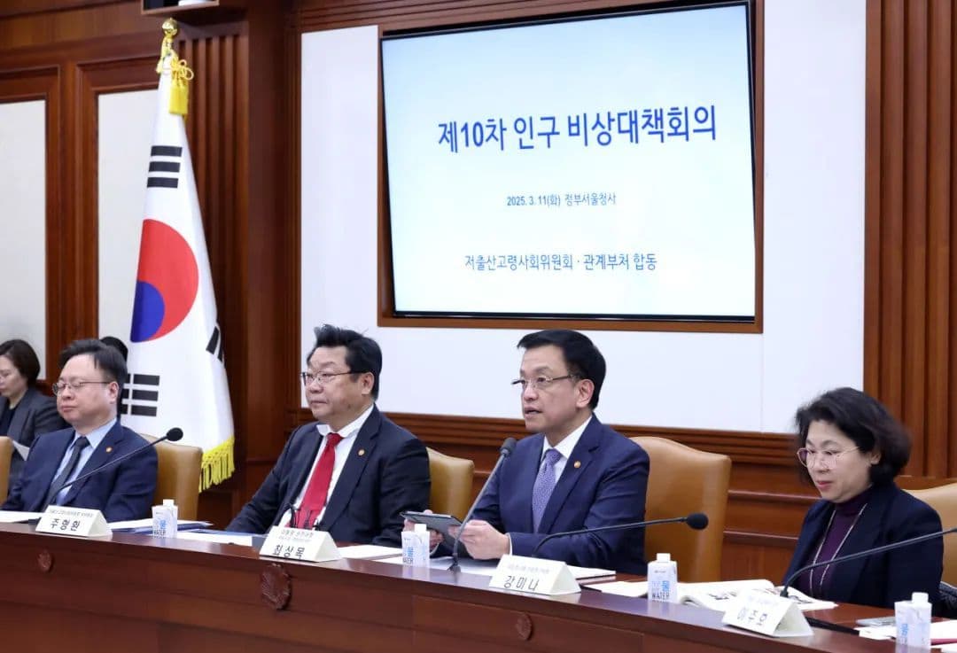 韩国迎来“双胞胎潮”：科技能否缝合社会“裂痕”？