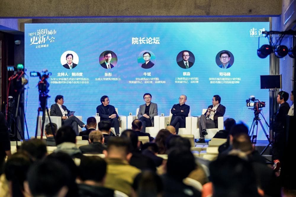 建筑师谈城市更新：城市是有形空间与无形空间的集合