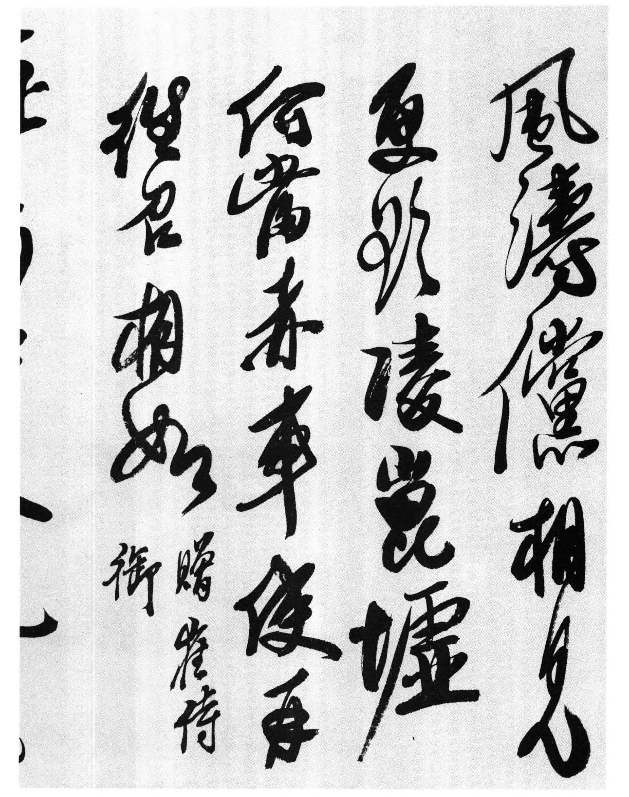 李白登黄鹤楼的三首诗：千古情怀的演绎与书写