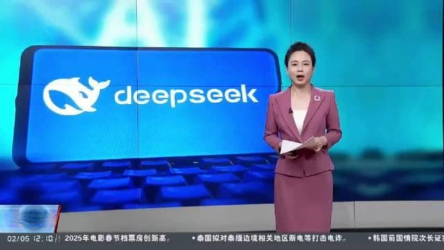 DeepSeek继续刷屏 激发AI产业链创新浪潮
