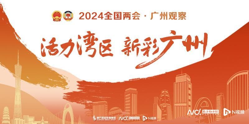 创造多个全国第一，广州“科技力”这样炼成