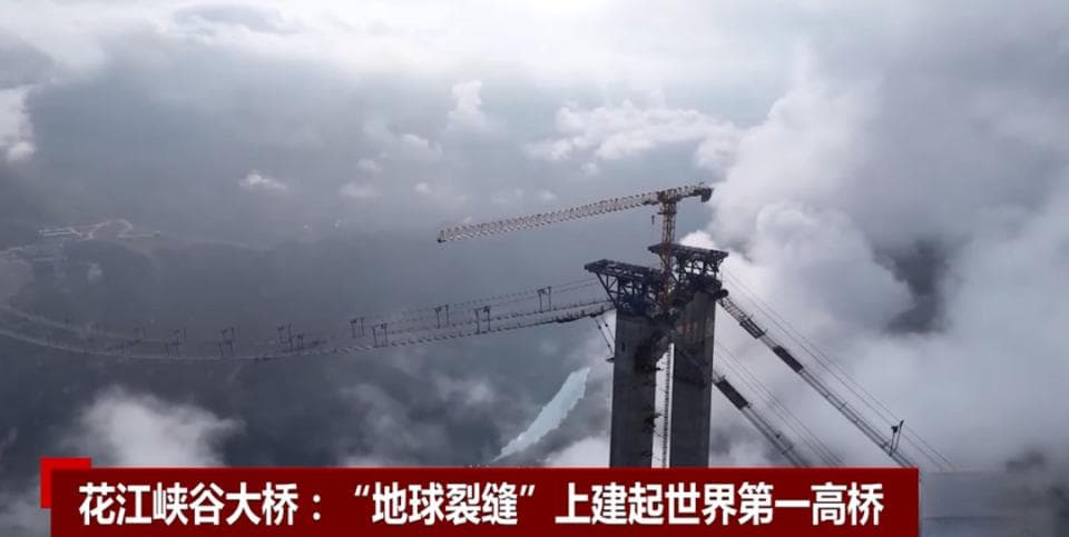 625米高空建大桥，贵州花江峡谷将成世界新地标