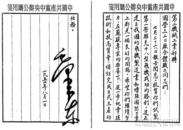 5000架飞机，见证中国教练机跨越式发展壮阔征程