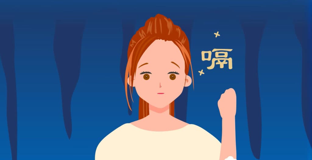 為什麼人會打嗝？ 消除打嗝的方法！