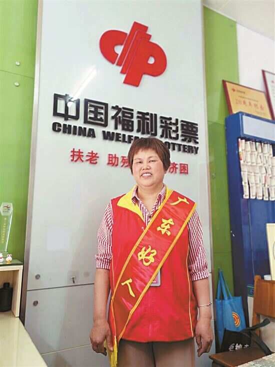 代管彩票中963万 她第一时间通知中奖者