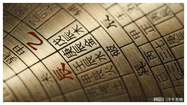论中国古代生辰八字的背景，它的古代文化中的应用，以及现代价值