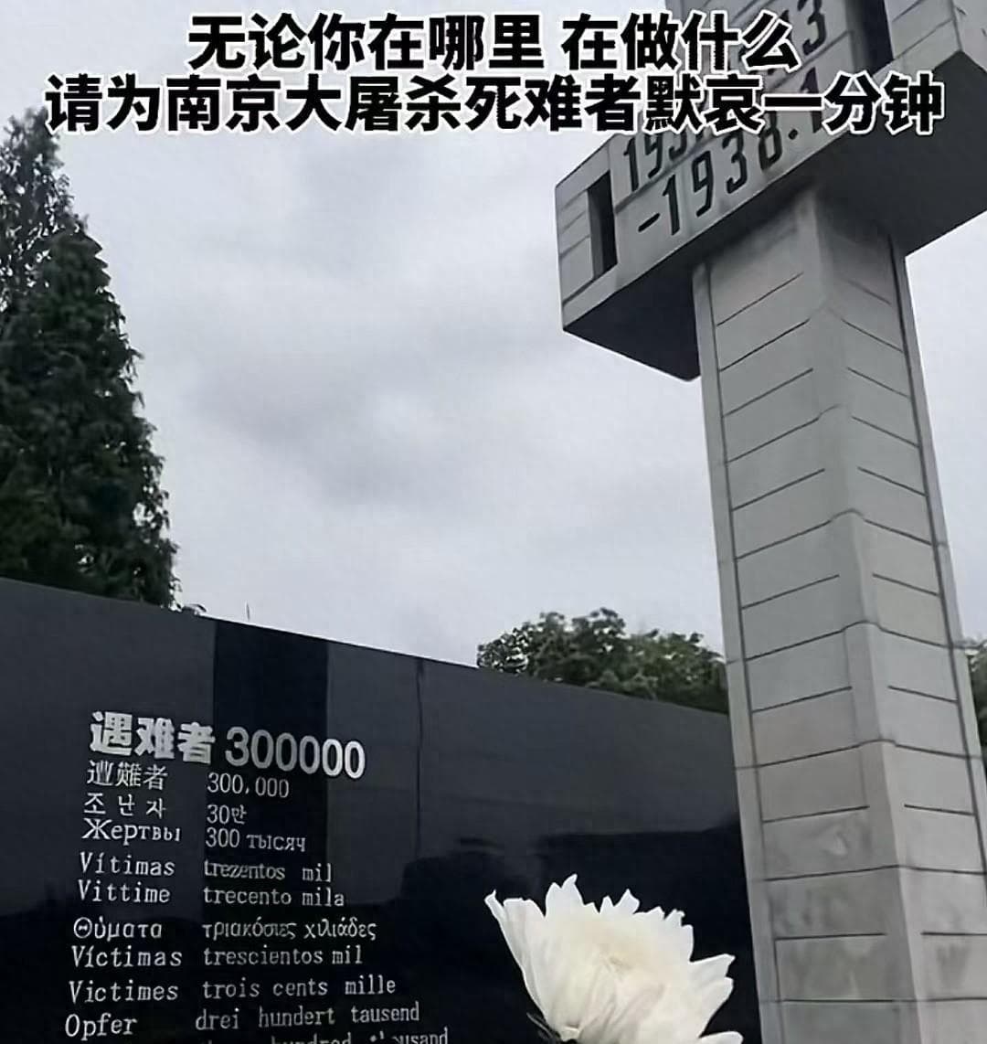 南京大屠杀铁证如山，美国人约翰马吉拍下日军暴行影像，亲自作证