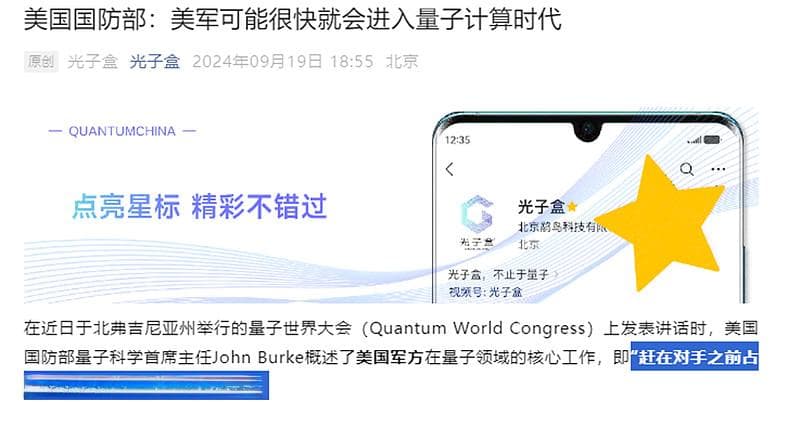 十年130倍空间，近6万亿人民币的市场增量