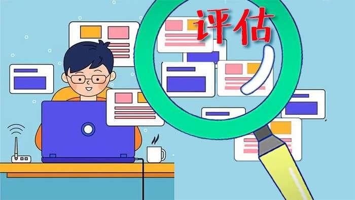 测试用例如何进行评估？4个关键指标详解