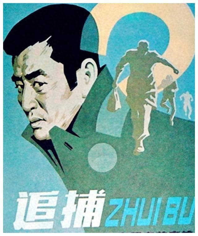 高仓健出演杜丘，中野良子非真由美，揭秘《追捕》幕后故事