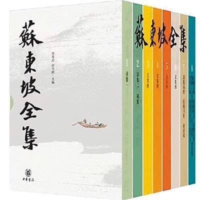 说不尽的东坡先生——苏轼主题图书举隅