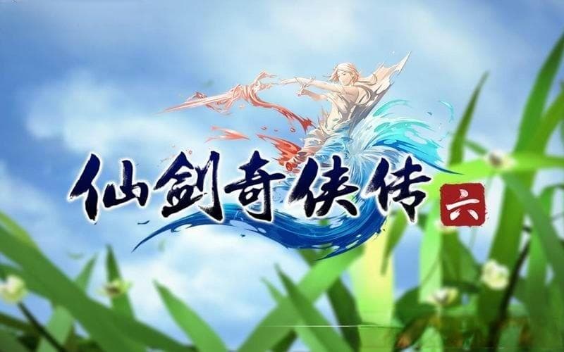 仙剑奇侠传6 图文全攻略 全剧情任务全宝箱位置攻略