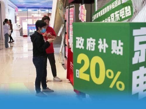 双11"奇闻"：叠加国家补贴竟然贵过618，多数国补被商家套走？
