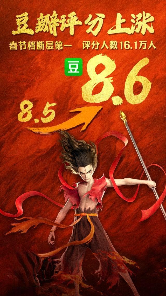 河南影院一天排88场《哪吒之魔童闹海》，排片策略引发热议及思考