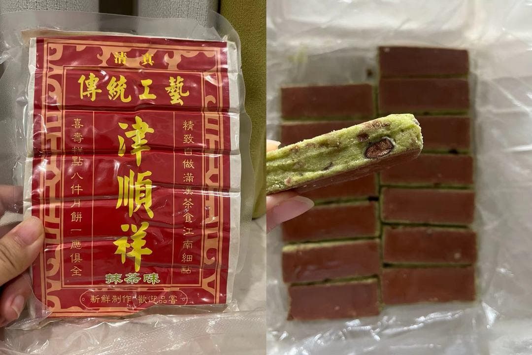 全国宝藏特产零食推荐！足不出户就能吃遍全国！