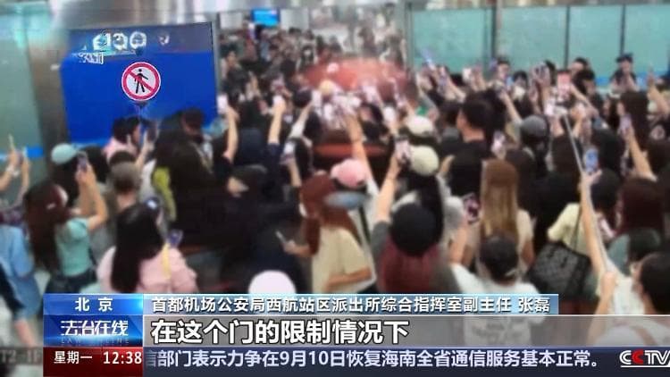 挑战公序良俗 “饭圈”为何成了“怪圈”？