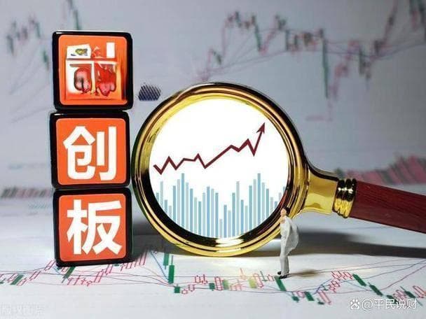 什么是科创板？如何买科创板股票？怎么开科创板权限？一文看懂科创板，可收藏