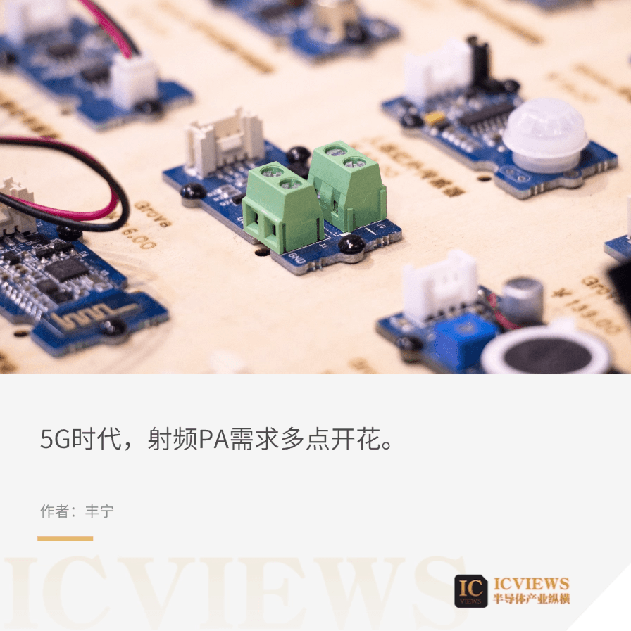 国产射频PA，走到哪一步了？