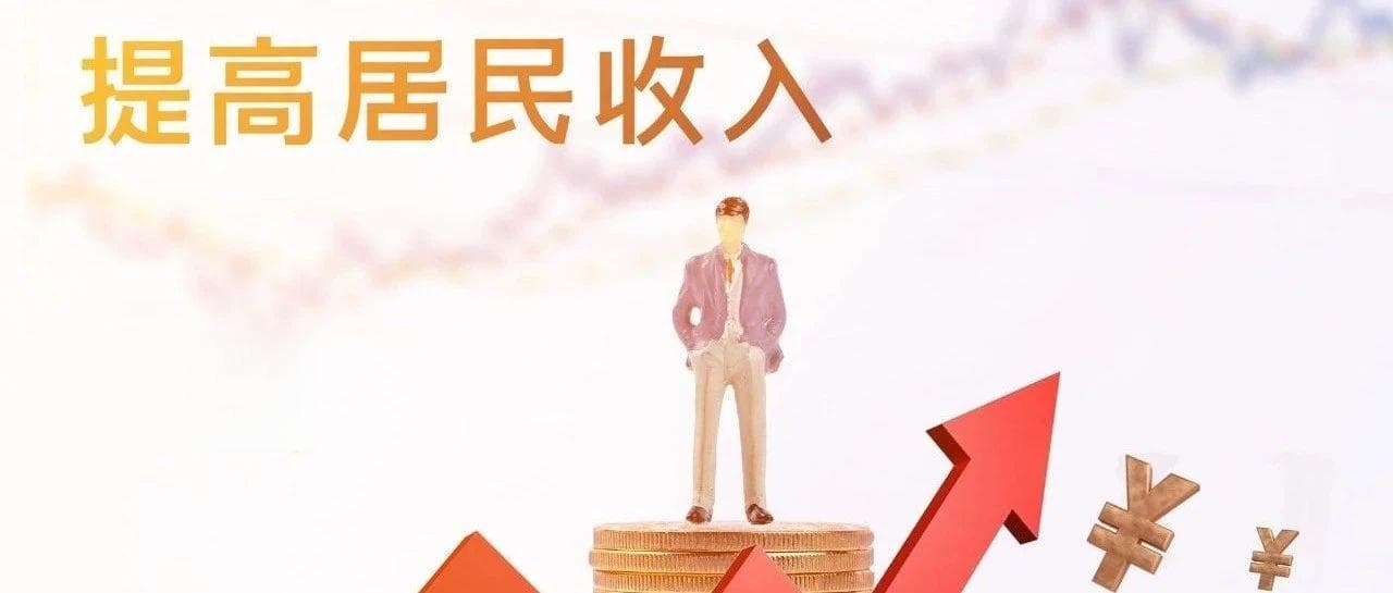 中国GDP里的"劳动者报酬"占比真相：谣言背后的经济数据解读