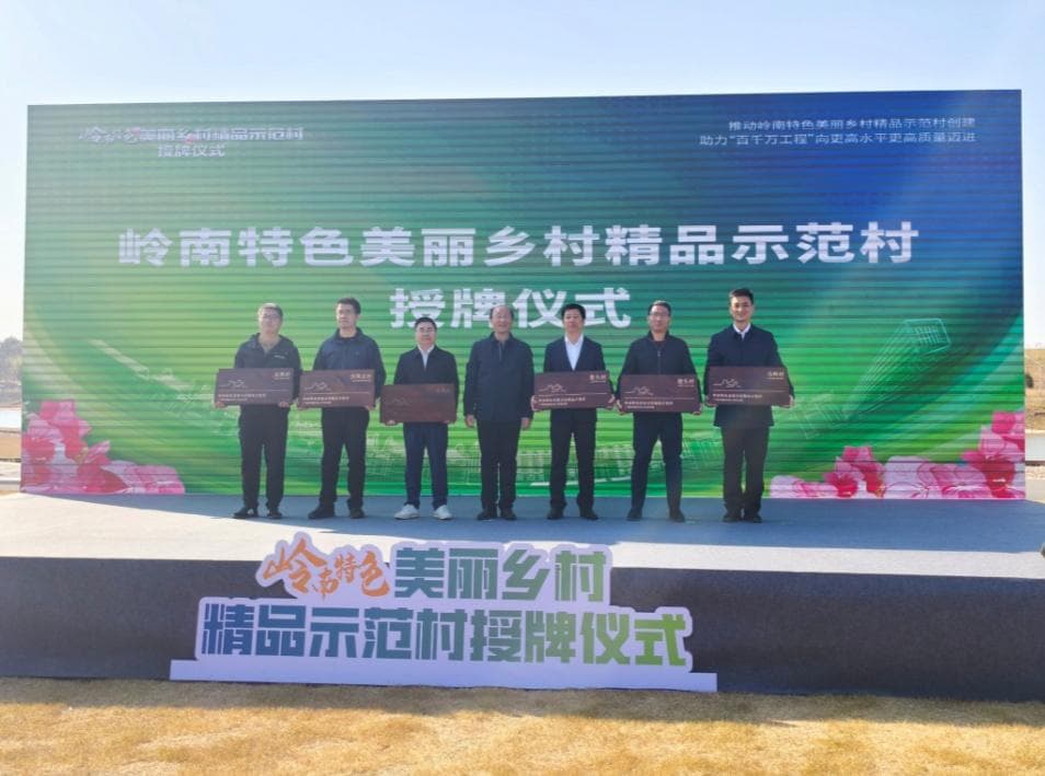 广州6条美丽乡村精品示范村正式运营，成休闲观光网红打卡地
