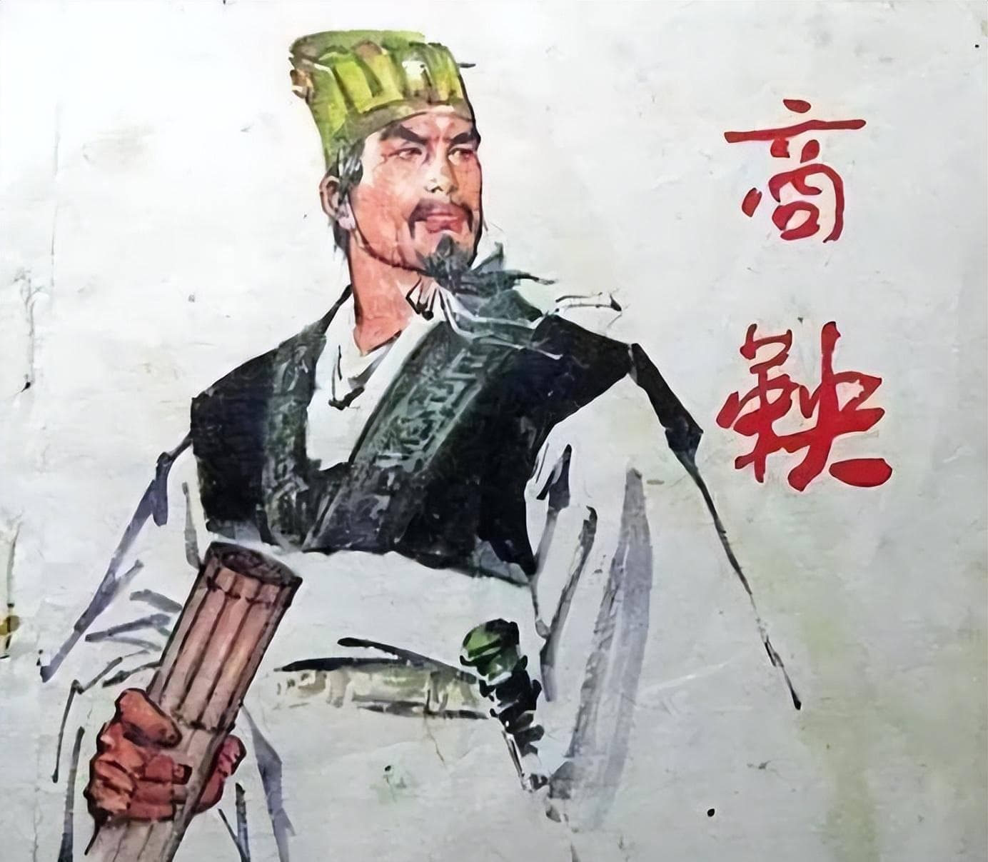 成也变法，败也变法：浅析商鞅变法对秦国国运的影响