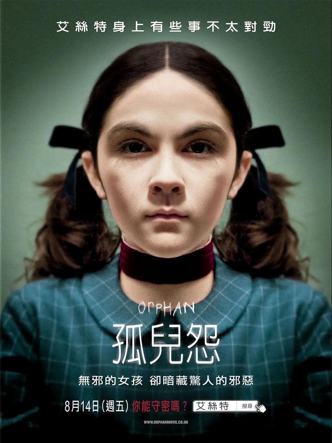 推荐5部欧美高分恐怖电影，真的应验吓死人不偿命的道理