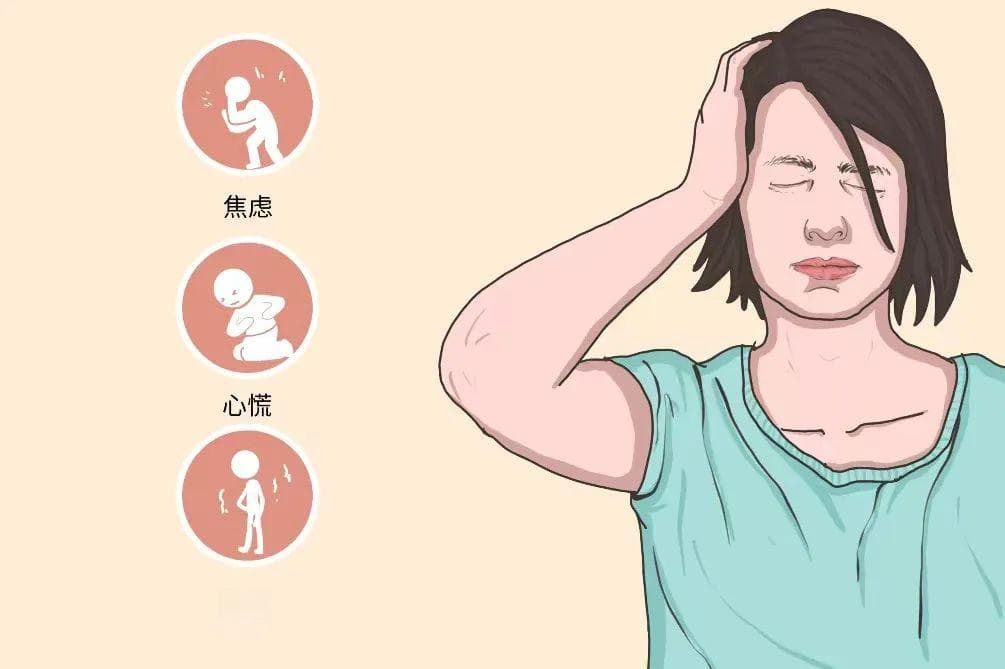适应障碍：生活中的新挑战