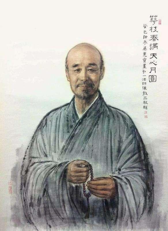 弘一大师：三十而立，立什么？