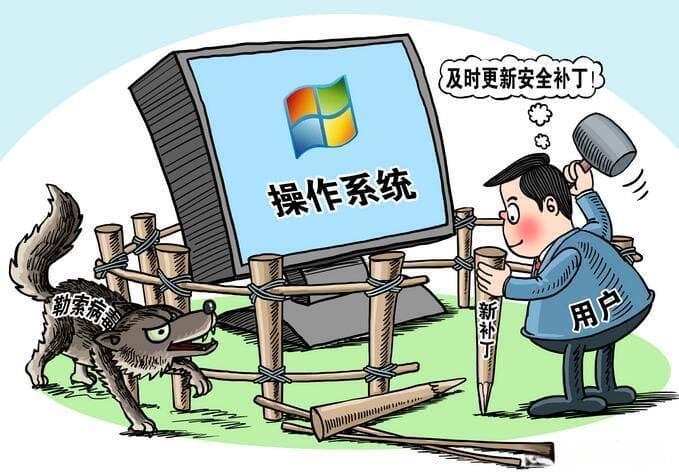 勒索病毒的策略与建议