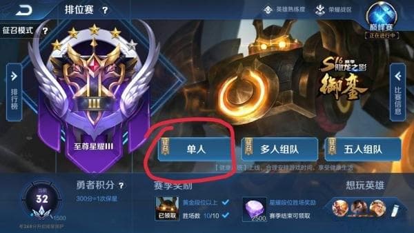 王者荣耀制胜关键：如何精准选择攻击目标，一击必杀