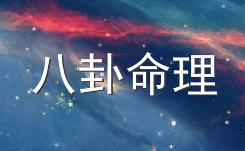 详解：阴阳鱼有着什么含义？
