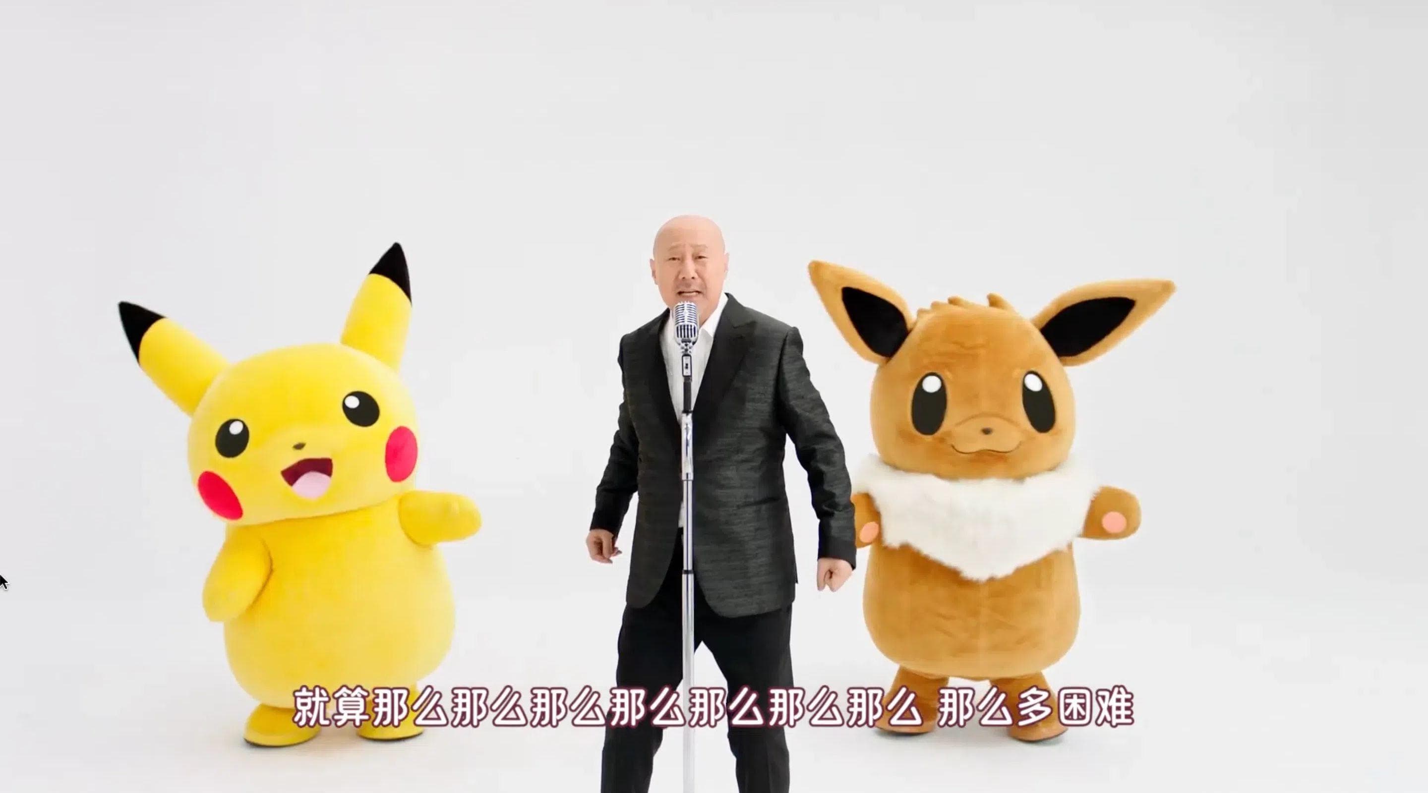 宝可梦游戏国服上线，腾格尔演绎主题曲唤醒童年记忆