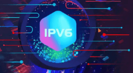 如何才算真正完成IPv6的升级改造？