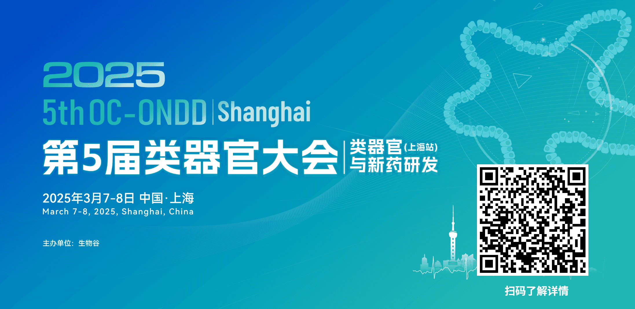 Sci Adv：抑制特殊基因或可克服癌细胞对顺铂耐药性