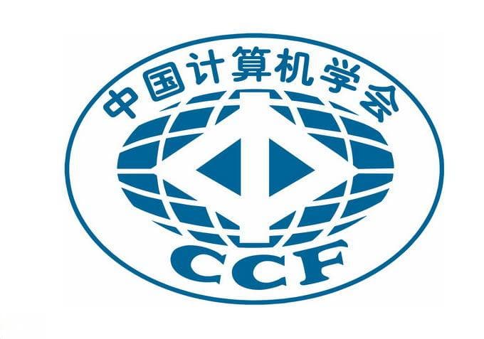 CCF的会议ABC三个分类是什么？