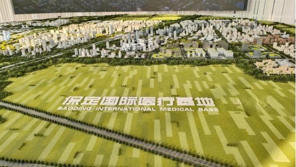 河北保定：京津冀首选颐养幸福城市的生动实践